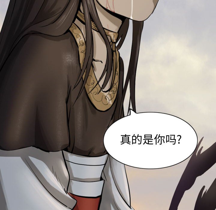 第71話 - 第97张