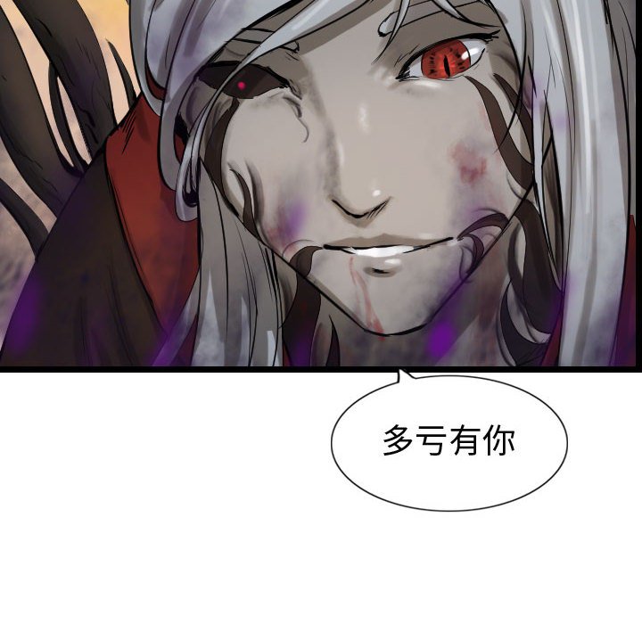 第71話 - 第99张
