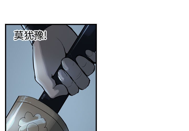 第8話 - 第0张
