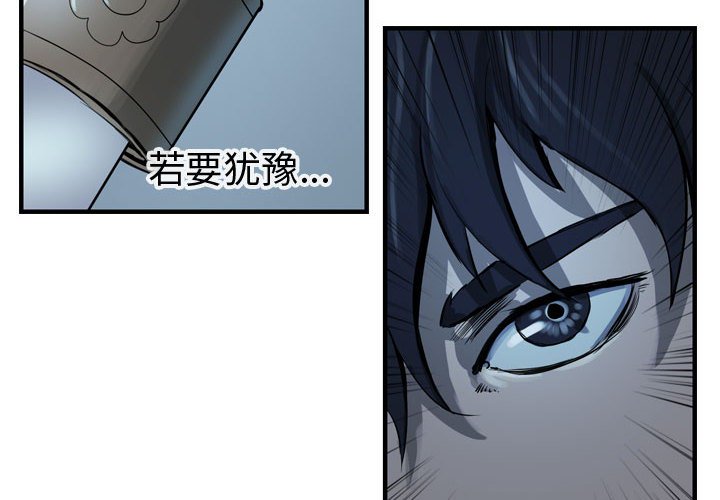 第8話 - 第1张