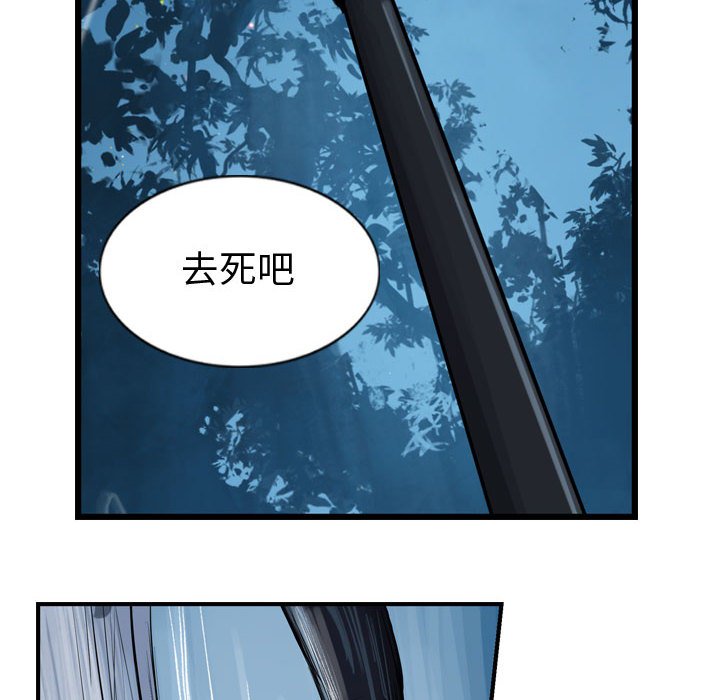第8話 - 第100张
