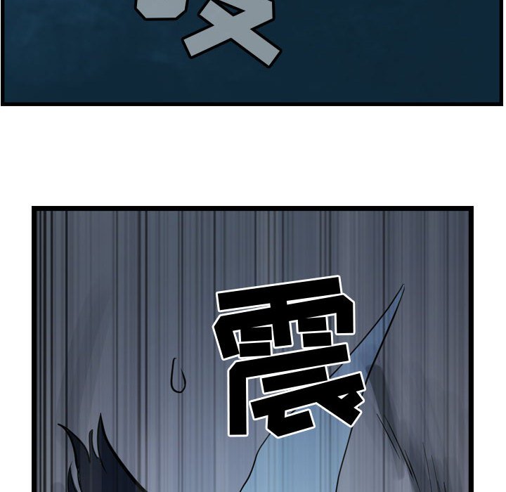 第8話 - 第108张