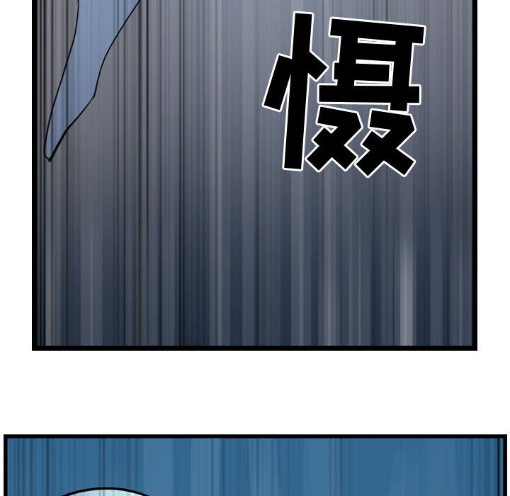第8話 - 第110张