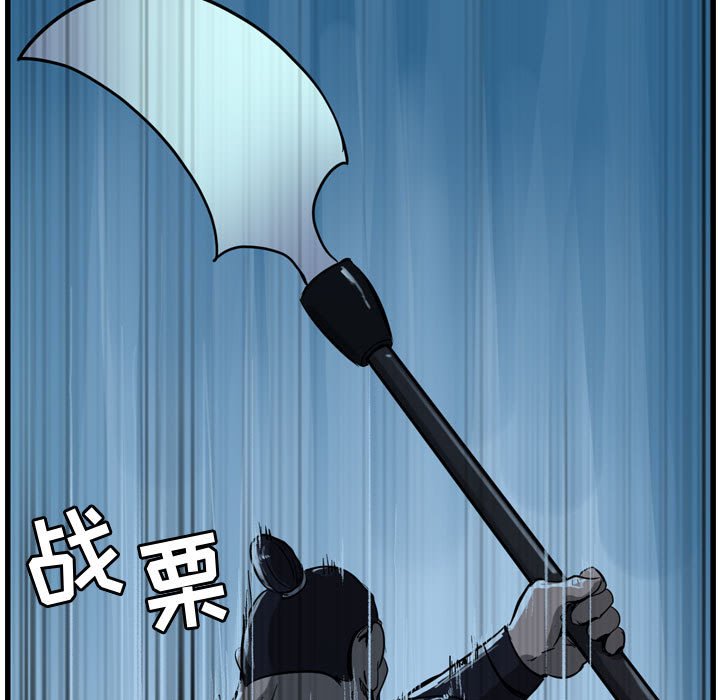 第8話 - 第111张