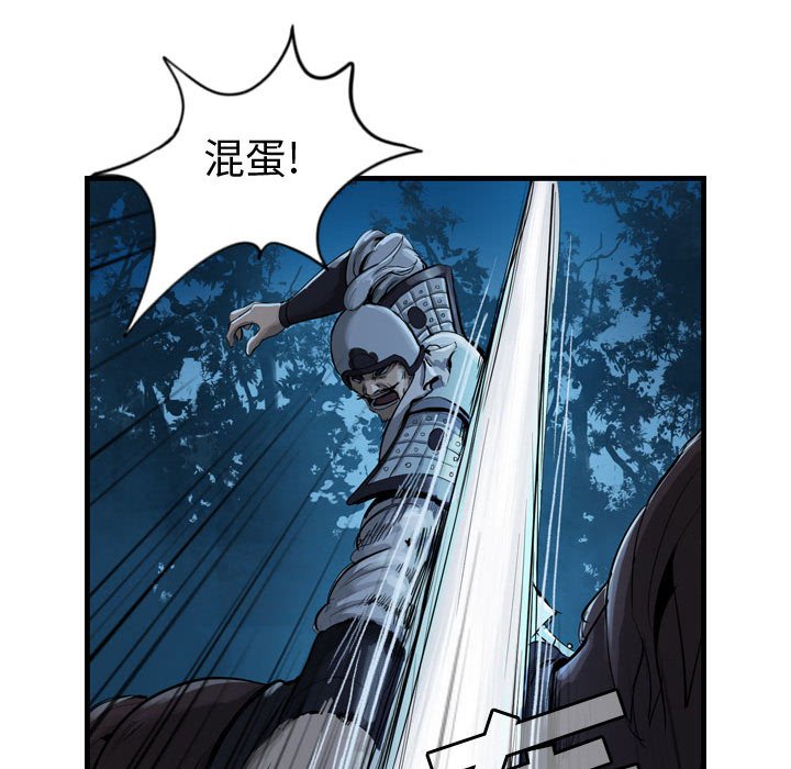 第8話 - 第14张