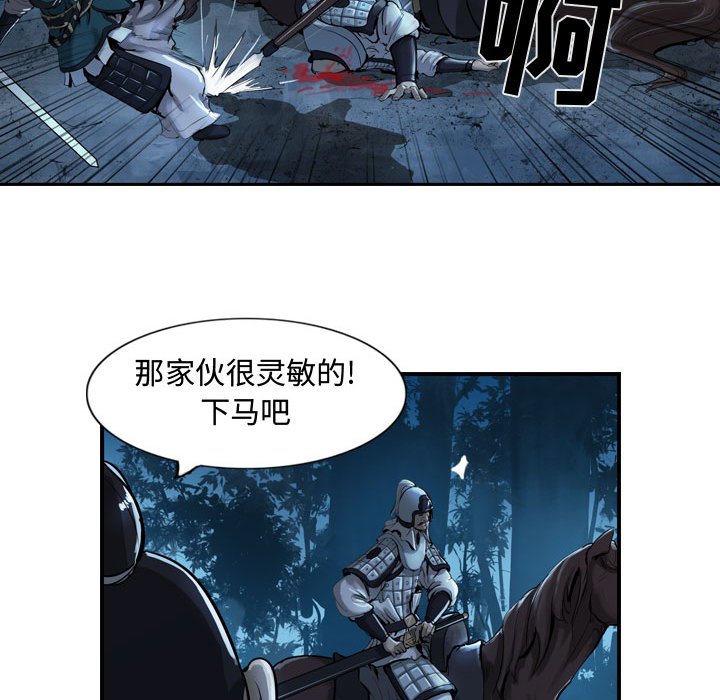 第8話 - 第16张