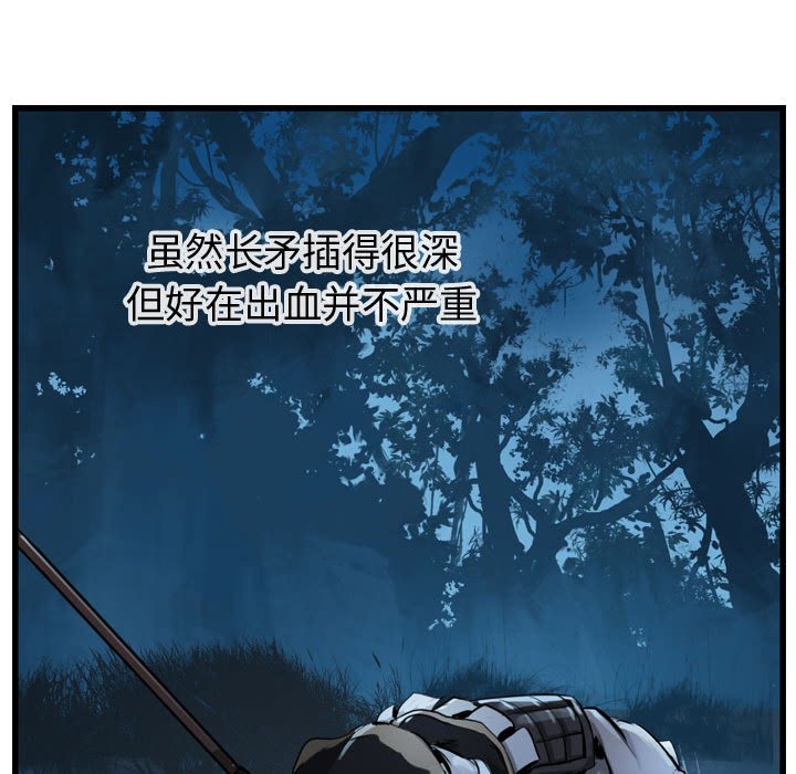 第8話 - 第20张