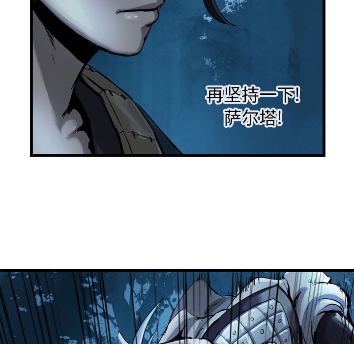 第8話 - 第23张