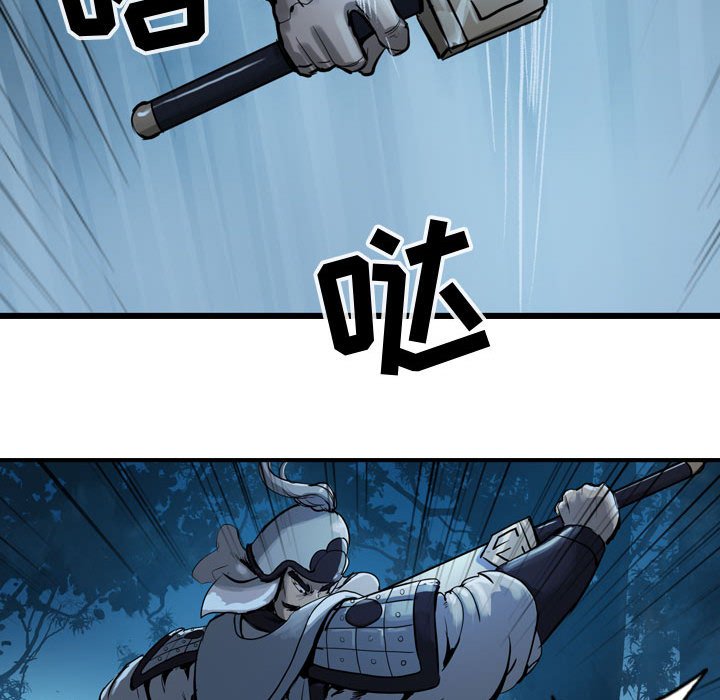 第8話 - 第25张