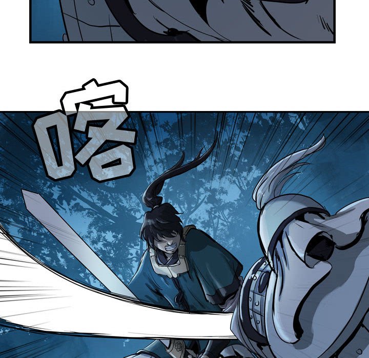 第8話 - 第28张