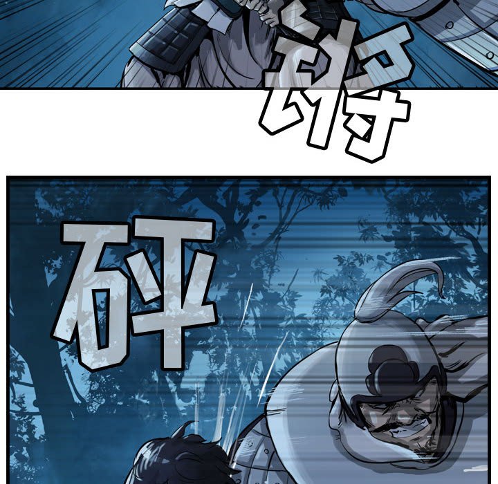 第8話 - 第29张