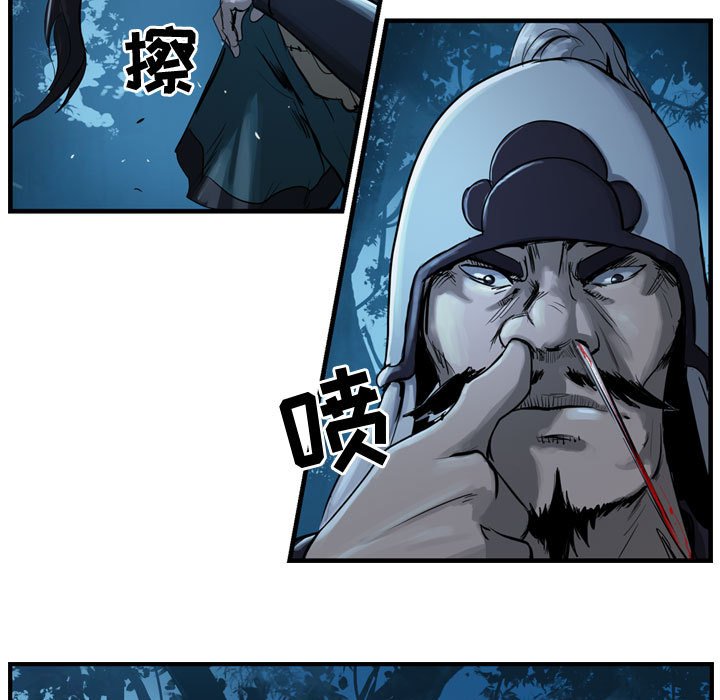 第8話 - 第39张