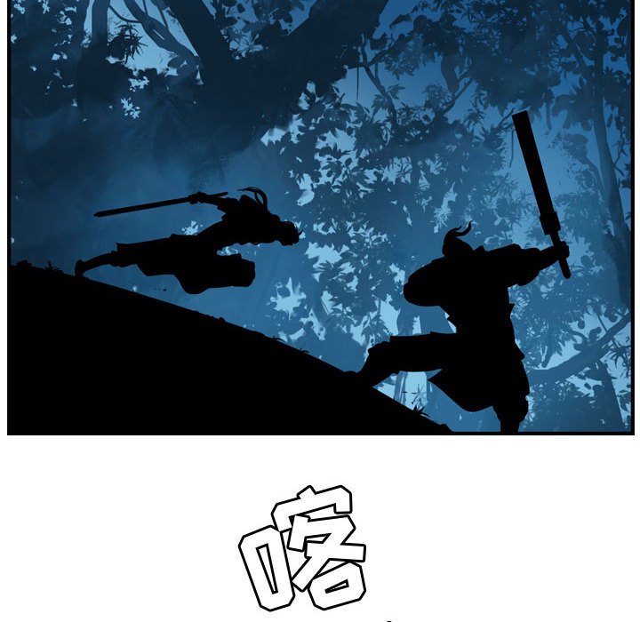 第8話 - 第40张