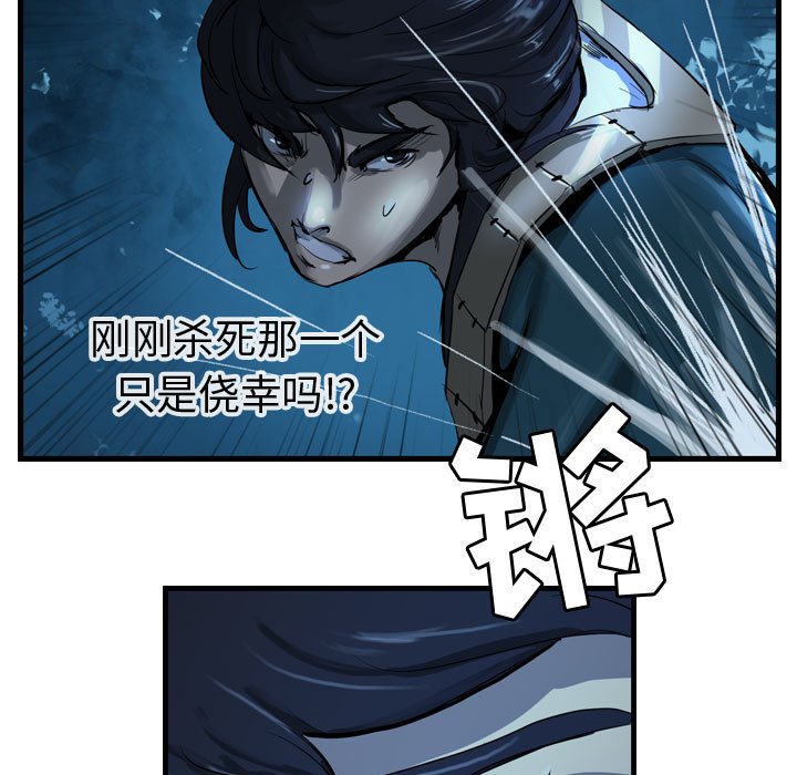 第8話 - 第43张