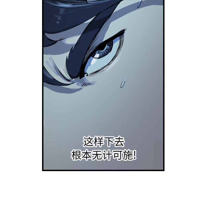 第8話 - 第44张
