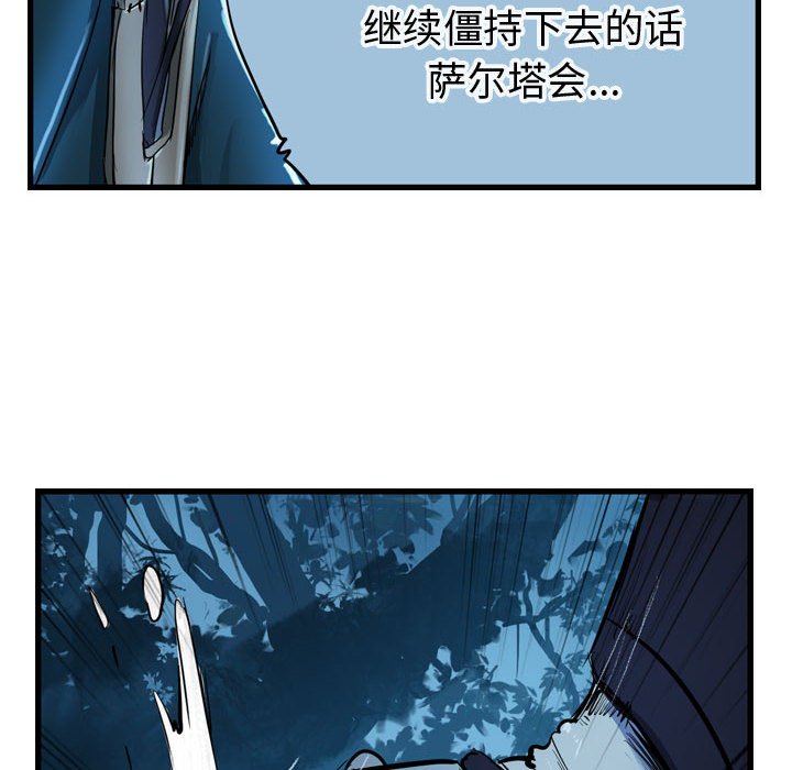 第8話 - 第46张
