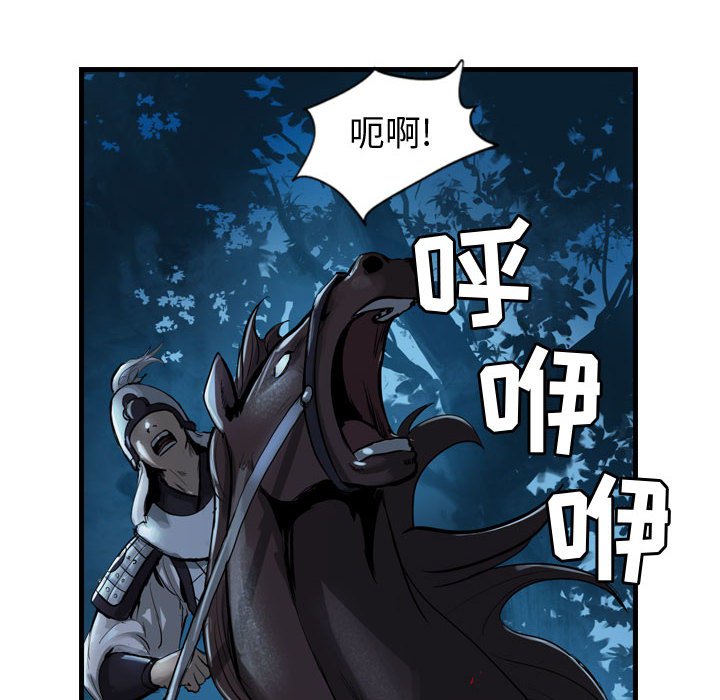 第8話 - 第5张