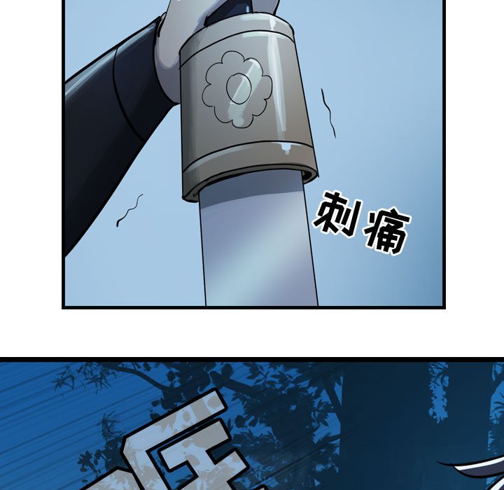 第8話 - 第55张