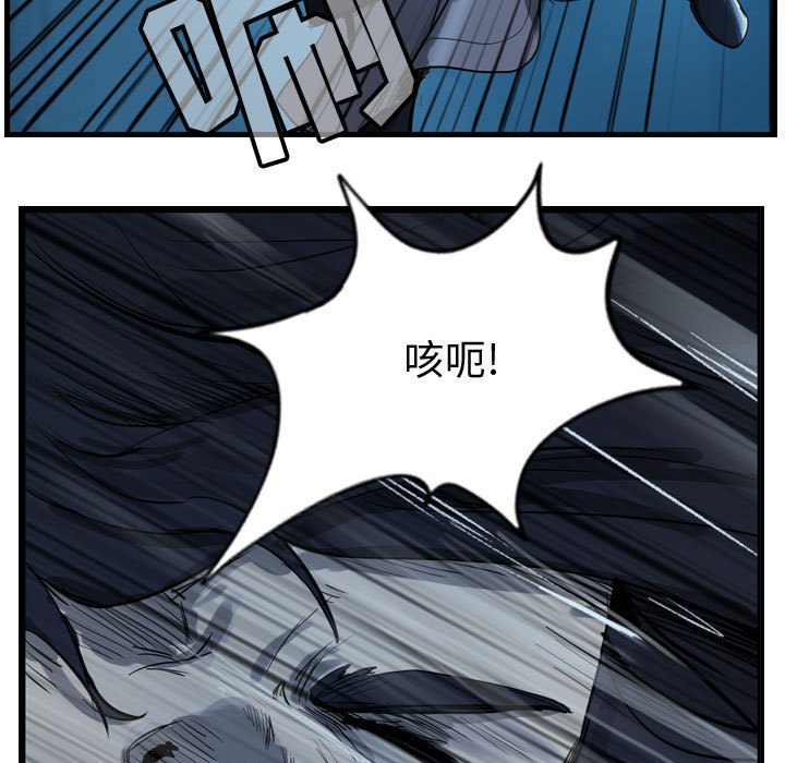 第8話 - 第61张