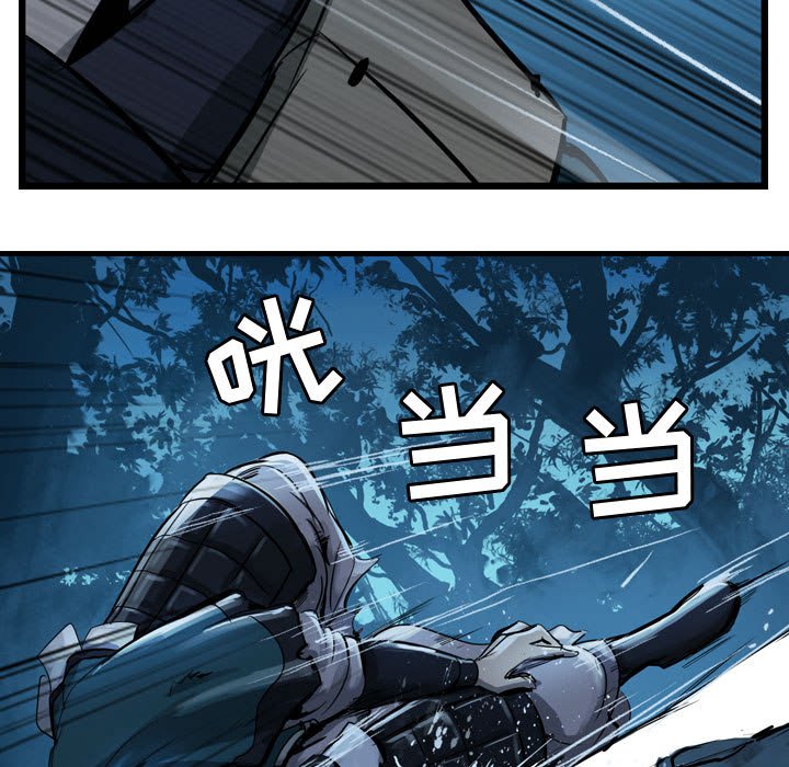 第8話 - 第63张