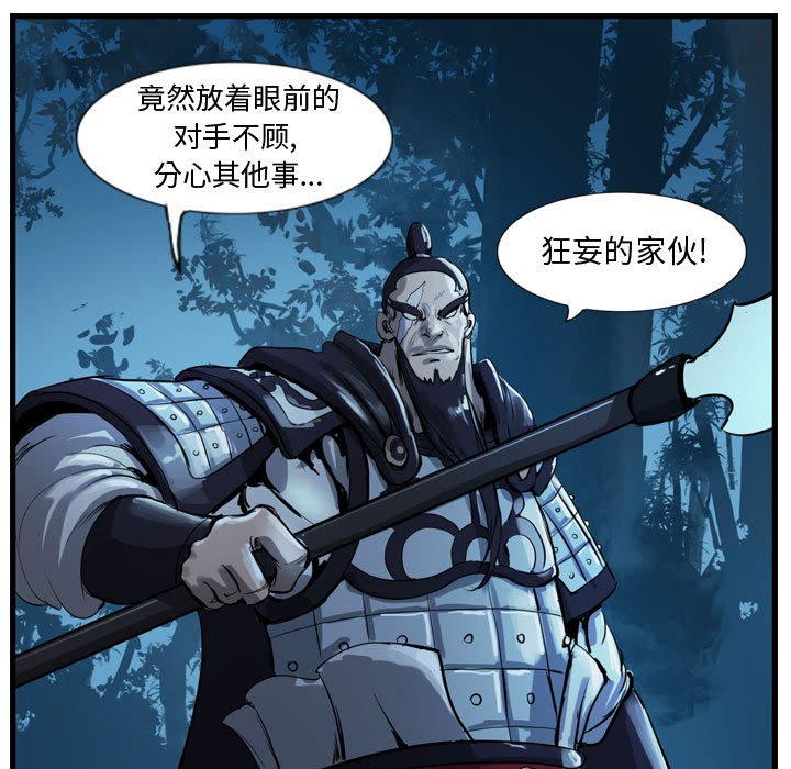 第8話 - 第66张