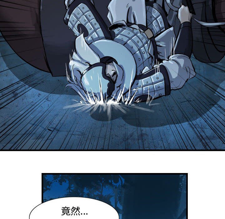 第8話 - 第7张