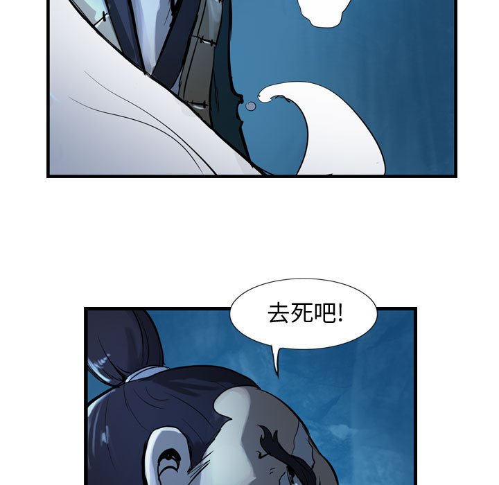 第8話 - 第70张