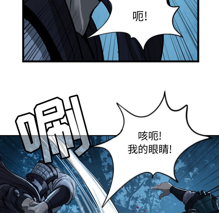 第8話 - 第73张