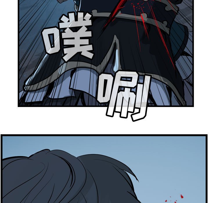 第8話 - 第76张