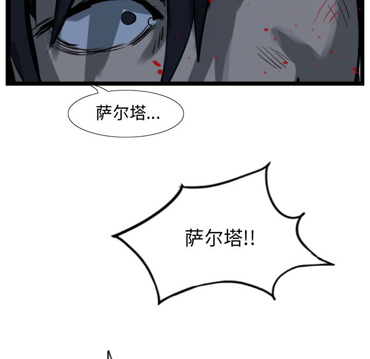 第8話 - 第79张