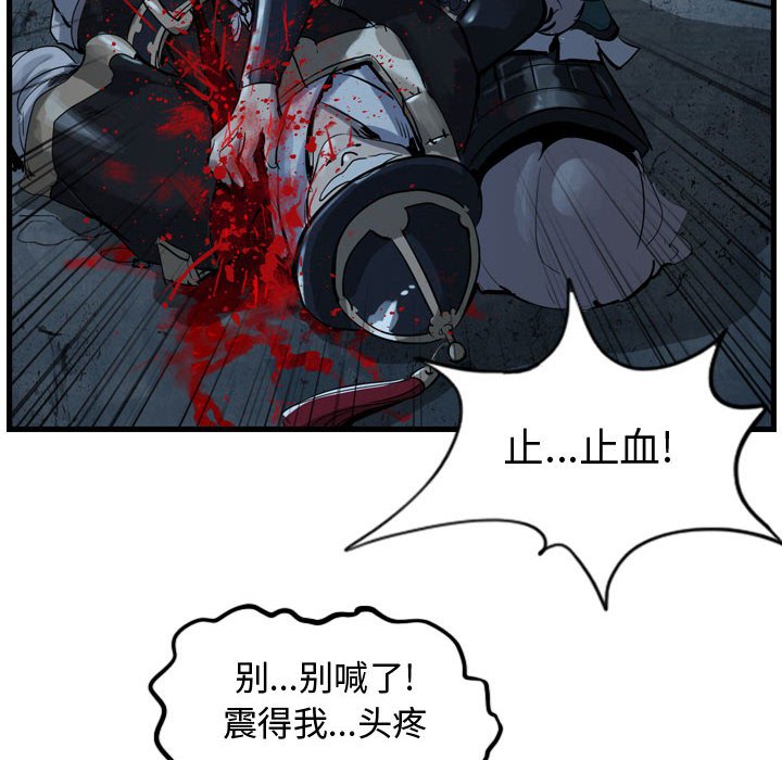 第8話 - 第81张