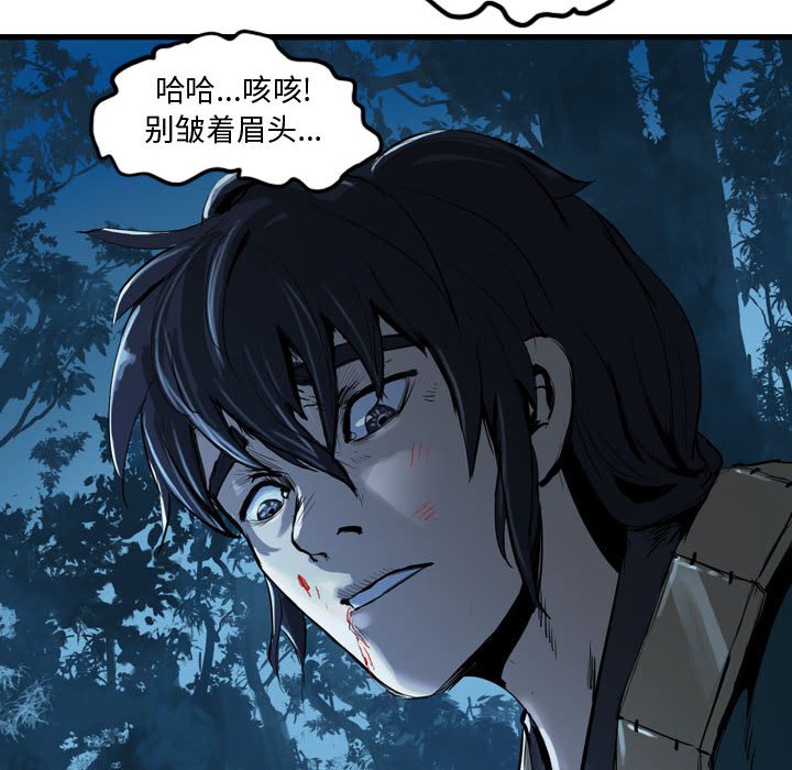 第8話 - 第89张