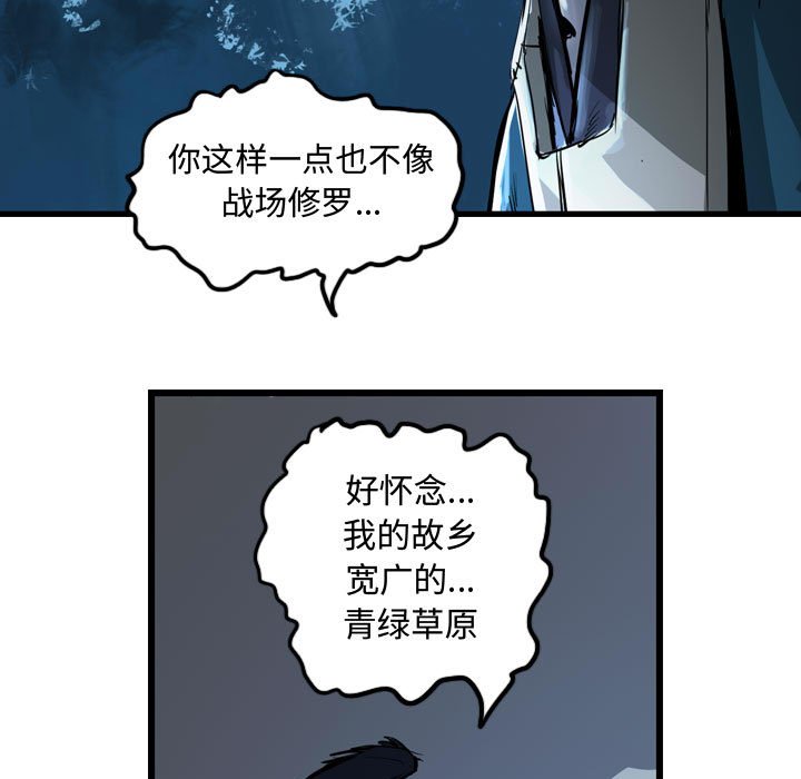第8話 - 第90张