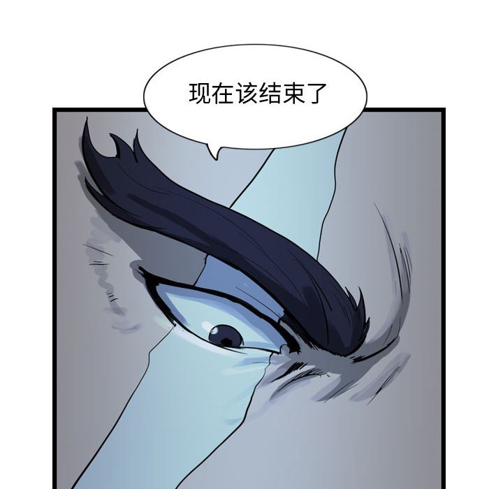 第8話 - 第98张