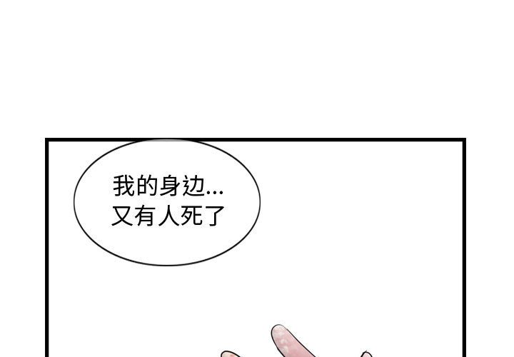 第9話 - 第0张