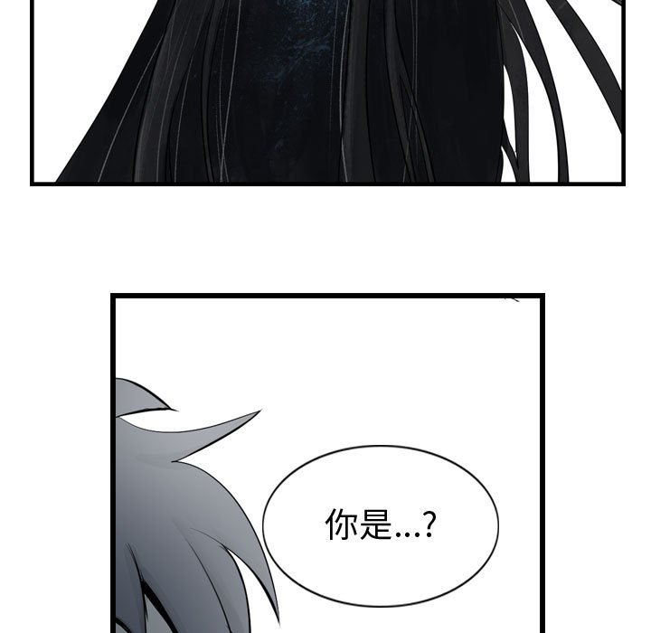 第9話 - 第10张