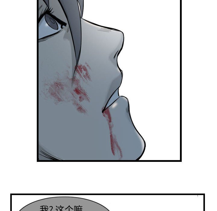 第9話 - 第11张