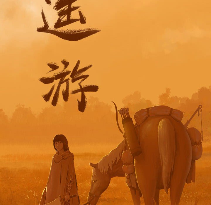 第9話 - 第16张