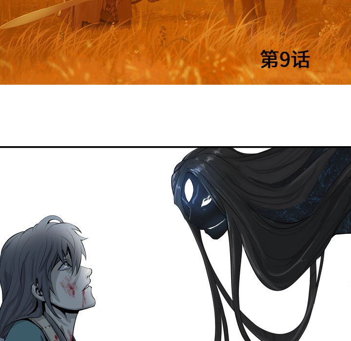 第9話 - 第17张