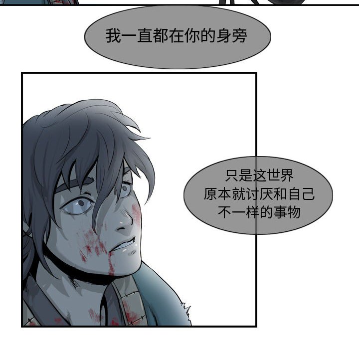 第9話 - 第18张