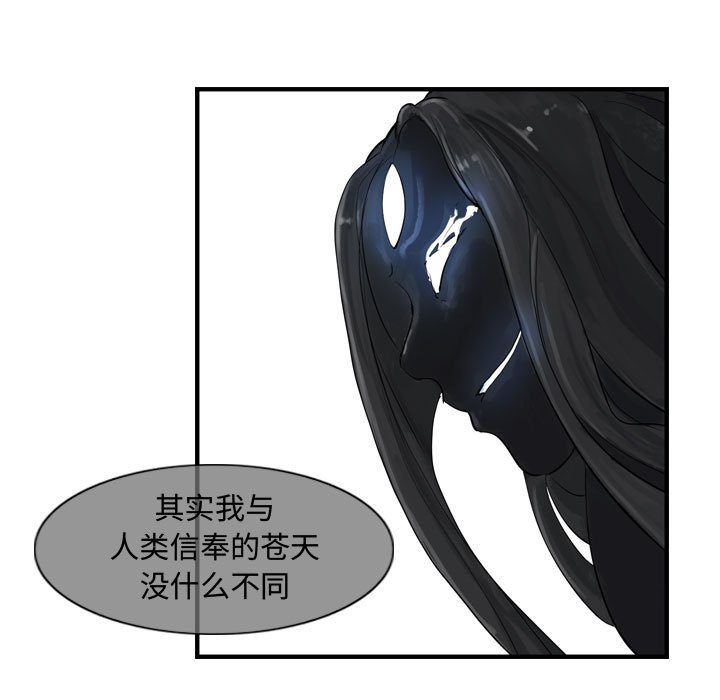 第9話 - 第19张
