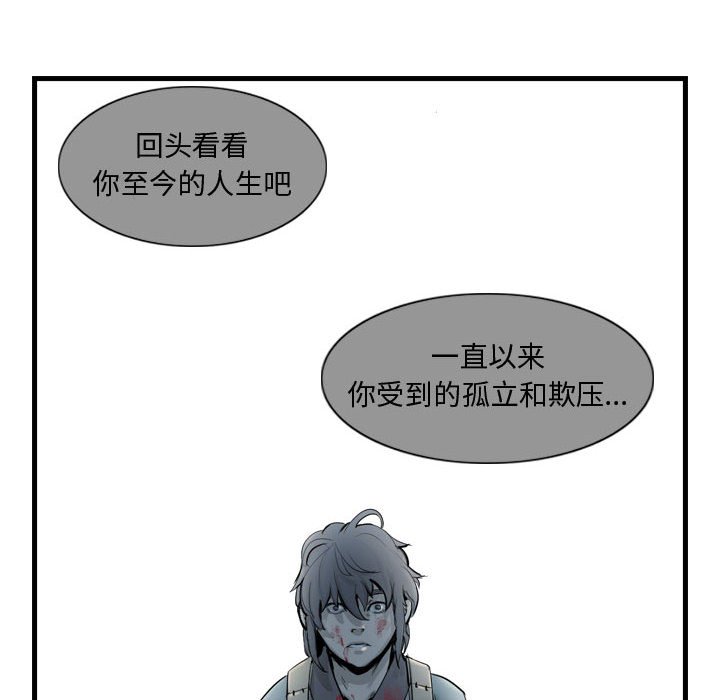 第9話 - 第20张