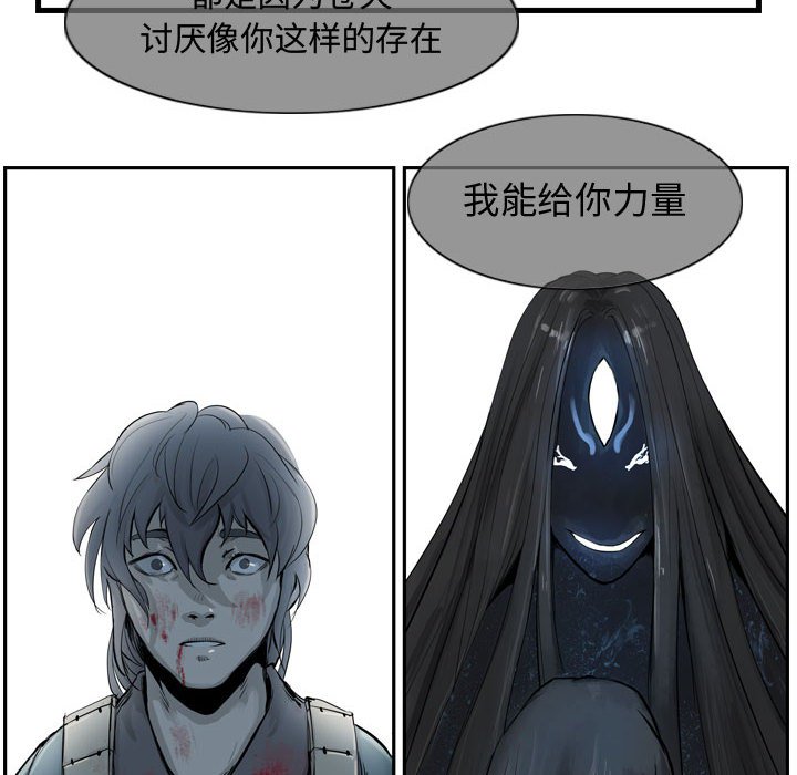 第9話 - 第22张