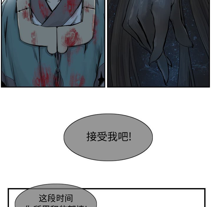 第9話 - 第23张