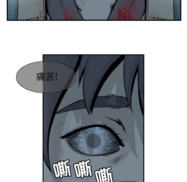 第9話 - 第25张