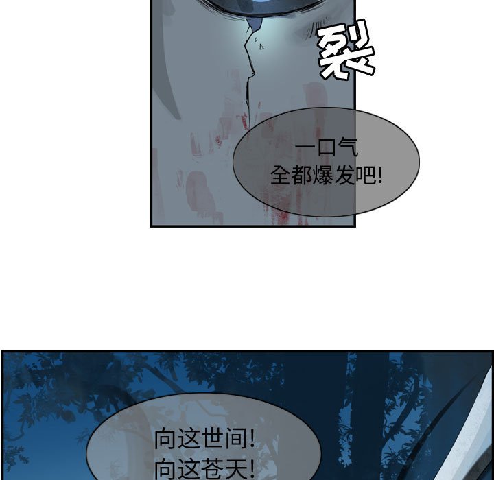 第9話 - 第27张