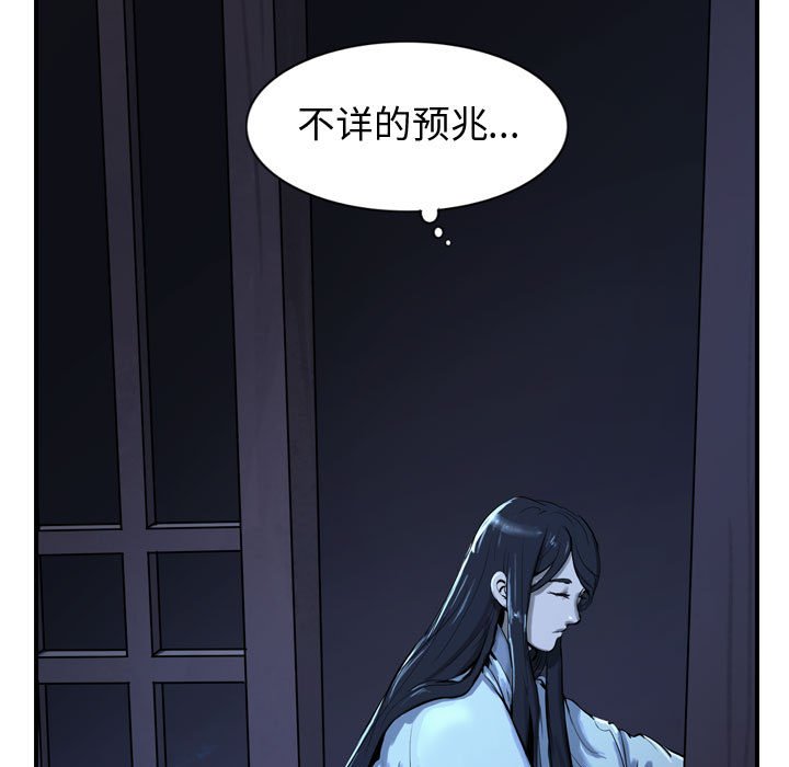 第9話 - 第35张