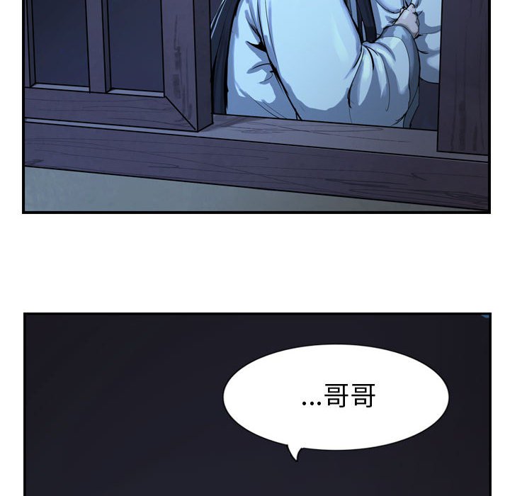 第9話 - 第36张