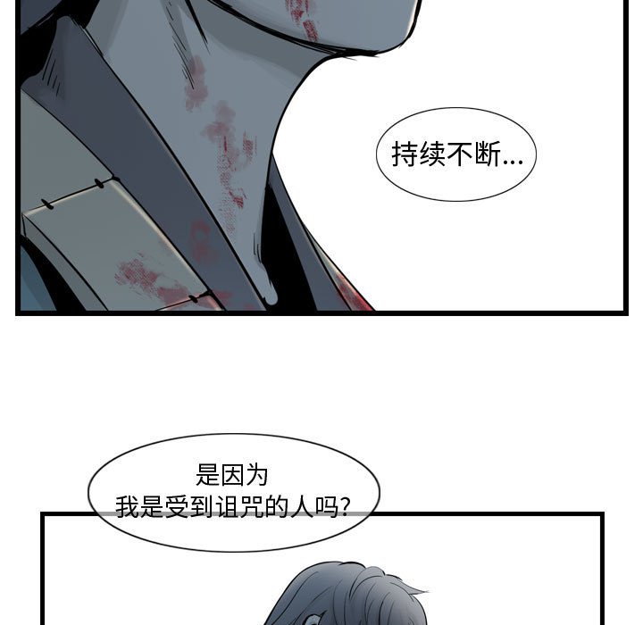 第9話 - 第4张