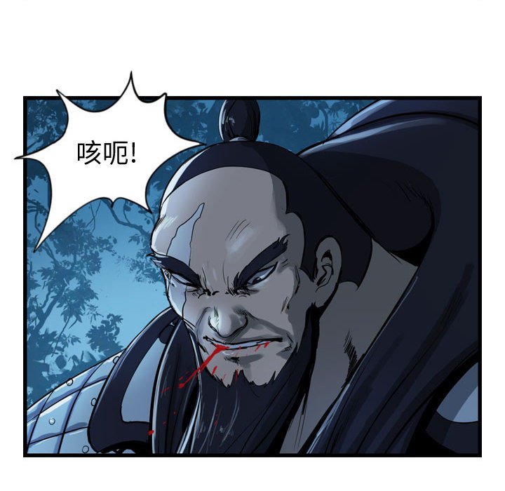 第9話 - 第40张